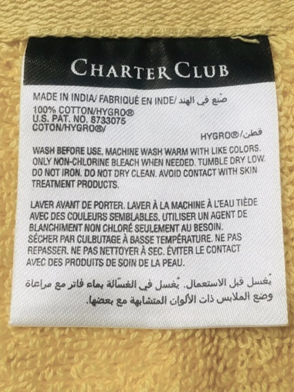 2 new LEMON CITRUS Charter Club Elite 100% Hygro Cotton 30x56 inch BATH TOWELS